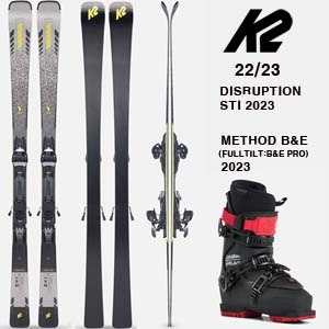 2223시즌 케이투 스키 세트 K2 DISRUPTION STI+METHOD B&amp;E 풀틸트 세트(품절 감사합니다)