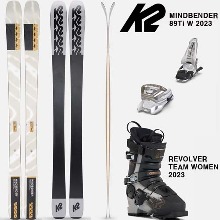 2223시즌 여성 올마운틴 프리라이드 스키 세트 K2 MINDBENDER 89TI W+REVOLVER TEAM W 풀틸트 세트(품절 감사합니다)