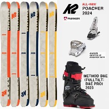 2324시즌 프리스타일 스키 세트 K2 POACHER+GRIFFON13+2223 METHOD B&amp;E 풀틸트 B&amp;E PRO